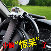 Sendu steering wheel lock anti-theft car front trolley lock ivory faucet t-type alarm car lock handlebar lock