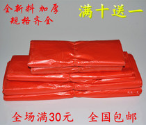 Disposable red plastic bag thickened gift packing shopping dish convenient vest vest vest bag
