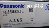 Brand new original Panasonic Panasonic touch screen AIG02GQ02D fake one penalty ten