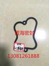 Weichai Deutz accessories Weichai engine accessories Weichai power valve cover gasket 12270879