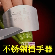 Japanese finger guard to protect finger anti-cutting stainless steel vegetable cutting hand guard