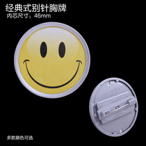 Smiley Face Badge Round Smile badge Pin type badge Work card Service card 46X46mm Promotion