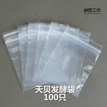 Tianbei fungus fermentation bag making bag food ziplock bag 12*17cm 100