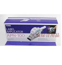 Japan imported toowa handheld labeling machine sticker 100mm size label is convenient and quick