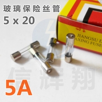 5x20 insurance tube F10A 250V ordinary glass fuse tube