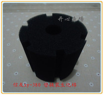 Full of 10 letter water fairy xy-380 replacement of biochemical cotton letter water products filter cotton water purification