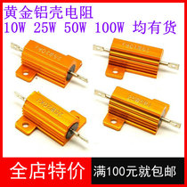 RX24-25W3RJ for the enumeration of Coagulase-aluminum resistor 5% 25W 3 ohms 3R