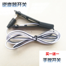 Hand pinch switch hand press switch safety contact switch card holder with wire conversion plug