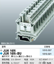 LEIPOLE Rep Electric UK16N terminal block wiring connector JUK16 gray and blue