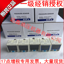 KP47P-03 KP46P-04-F1 KP43P-030-F1 KP42P-04 pressure switch KITA sensor