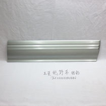 Applicable V31V32V33 Brow Brow Cheetah Chibing black diamond front door plaque door wheel eyebrow Large surround positive factory