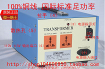 Bull KING cowking 100% pure copper foot power 220-100V 115V 3000W transformer