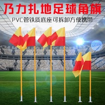 Football Corner Flag Signpost Flag Obstacle Flag Signpost