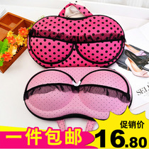 South Korea Portable Travel Covered Dust-Proof Bra Bag Underpants Socks Bra Wrap wrap lingerie containing box