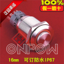 ONPOW metal ring with lamp high head self-lock button LAS2GQH-11ZE 12V24v220v book waterproof