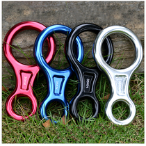 Cable down abseiling outdoor rock climbing equipment 8-character ring descending device slow descending device Eight-character ring descending device 35KN