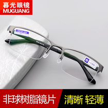 Fashion and comfortable reading glasses half-frame men HD resin old light hyperopia glasses 450 500 550 600 degrees