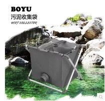 WNQ-1D Boyu suction mud bag collection garbage bag sludge collection bag collection basket filter collection basket