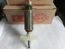Dongcheng angle grinder S1M-FF09-100 Rotor Stator carbon brush bearing purchase Rotor Stator feed carbon brush 1 pay