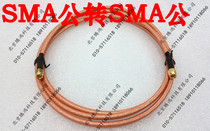 SMA public SMA-JJ jumper extension line Teflon shielded silver plated High temperature high frequency line