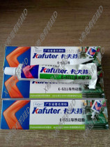 Ensure Kraft K-5211 thermal conductive silicone grease CPU heat dissipation silicone 100g thermal paste thermal conductive silica gel