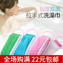 Bathing rubbing backscarf long drawbar back frosted strong rubbing mud bathing artifact mens bathing strips double-sided