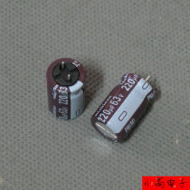 UPW 220UF 63V imported electrolytic capacitor Nichicon Nikon high frequency low resistance