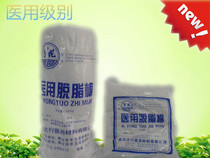 50 gr Makeup Cotton Medical Degreasecotton Medical Cotton Sterile Cotton 500 gr Packs Makeup Cleaning