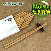 Sakura Pu unlacquered bamboo chopsticks household kitchen bamboo chopsticks carbonized wax-free log chopsticks set 10 pairs