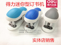 The Right-hand Dress Bookbinder Right-hand to your type bookbinders right-hand stapler 0304 12#订书机