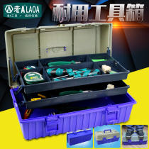Old a large plastic box three layers multifunctional folding toolbox electrician storage box LA109517