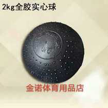 New century talent special high school student examination ball Full rubber solid full rubber rubber ball solid ball