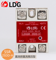 LDG stand SSR-25DD-H 25A high voltage enhanced single phase solid state relay DC control DC