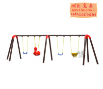 Kindergarten outdoor large swing frame childrens slide combination swing chair Park outdoor amusement equipment