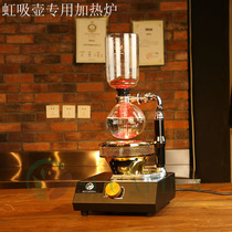 Promotional light wave furnace purple infrared heating furnace halogen lamp heater siphon coffee pot special light bulb