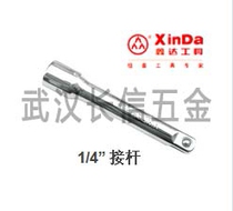 Xinda 1 4 connecting pole 6 3mm series 100150m m long XD-8615 XD-8616