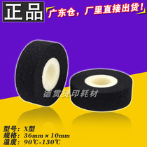Ink wheel 35 36*10 high temperature coding ink wheel continuous sealing machine ink wheel thermal transfer hot ink wheel