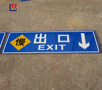 Road sign Exit guide reflective traffic facilities sign board Road sign board Parking lot sign board