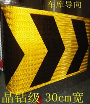 Crystal drill grade reflective tape super bright guide reflective arrow Garage Guide reflective tape 30cm width