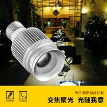 Ding lamp lights up life aisle led spotlight bulb home e27 screw Port spotlight restaurant table energy-saving light source light