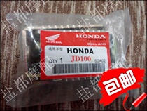 Special offer five ocean CG motorcycle chain WY125-A Jialing JH125 set of chain teeth gear modification accessories