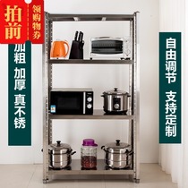 Thickened kitchen shelf Stainless steel adjustable floor-to-ceiling living room balcony storage rack Multi-purpose four-layer storage finishing rack