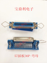 57 Series CN-36P motherseat Plugboard Type Printer Interface Bent Foot with 24P 36P connectors