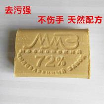  Russia imported Finat brand 72%phosphorus-free fertilizer soap black soap laundry soap smelly soap decontamination strong 200g