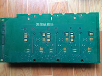 VAC0N Viken Drive Board PC00525H Scrap Board