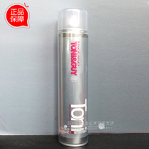 UK TONI GUY Tony Gay Colour Plastic Hair Gel Powerful Styling Styling Spray Speed Dry Hair Gel