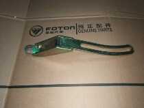 Foton Aoling JAC Dongfeng Chaochai 4102 4100 generator upper bracket adjustment arm support rod