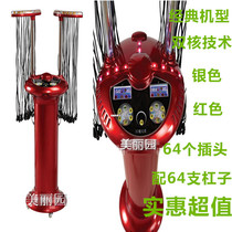Microcomputer LCD 3D perm digital machine hairdressing curly hair machine Electric power generation machine can group temperature control 64 heads