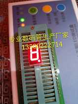 0 36 inch 1 bit red digital tube 3161AS totally 3161BS Tongyang High Red 10 feet