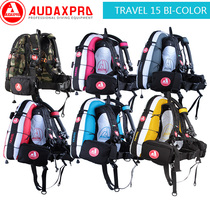 AUDAXPRO TRAVEL 15 BI-COLOR camouflage two-color small back flying diving bcd buoyancy vest
